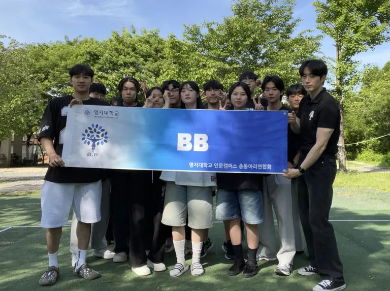 동아리 소개 사진