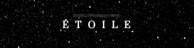 동아리 소개 사진