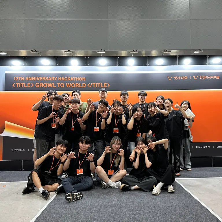 동아리 소개 사진