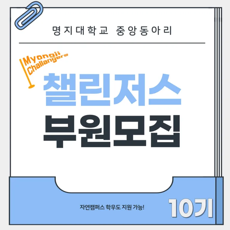 피드 158
