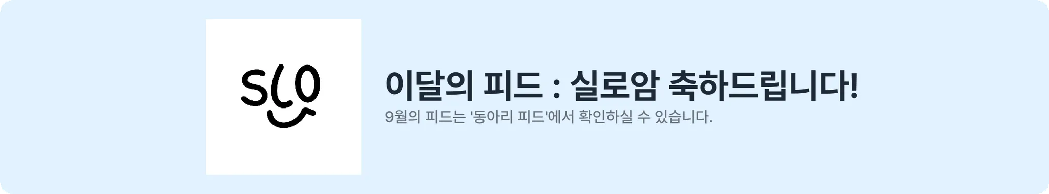 배너 1