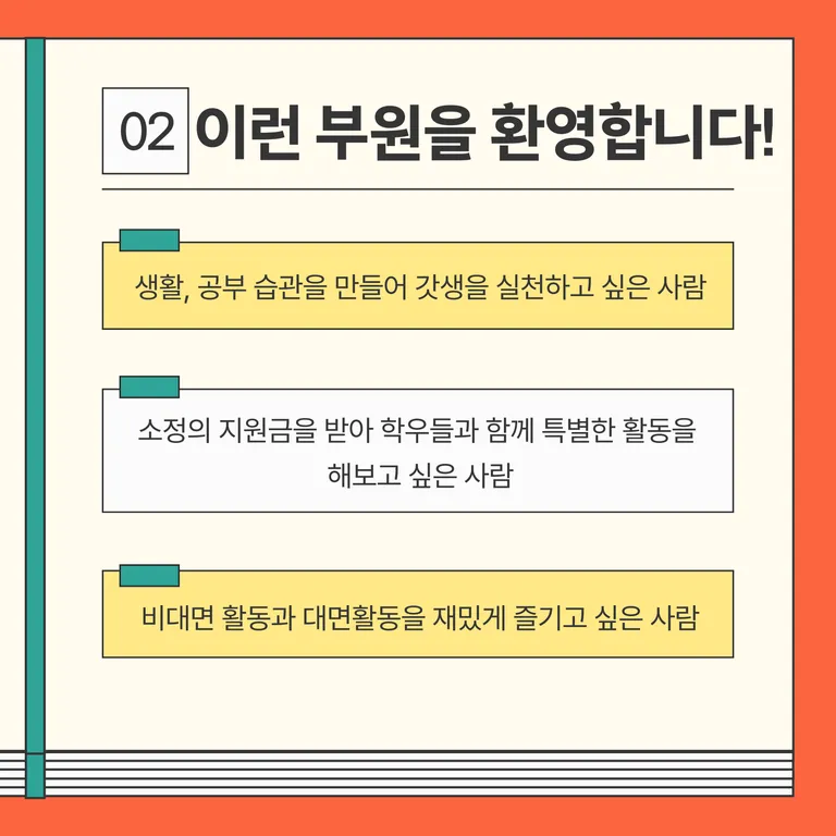 피드 193