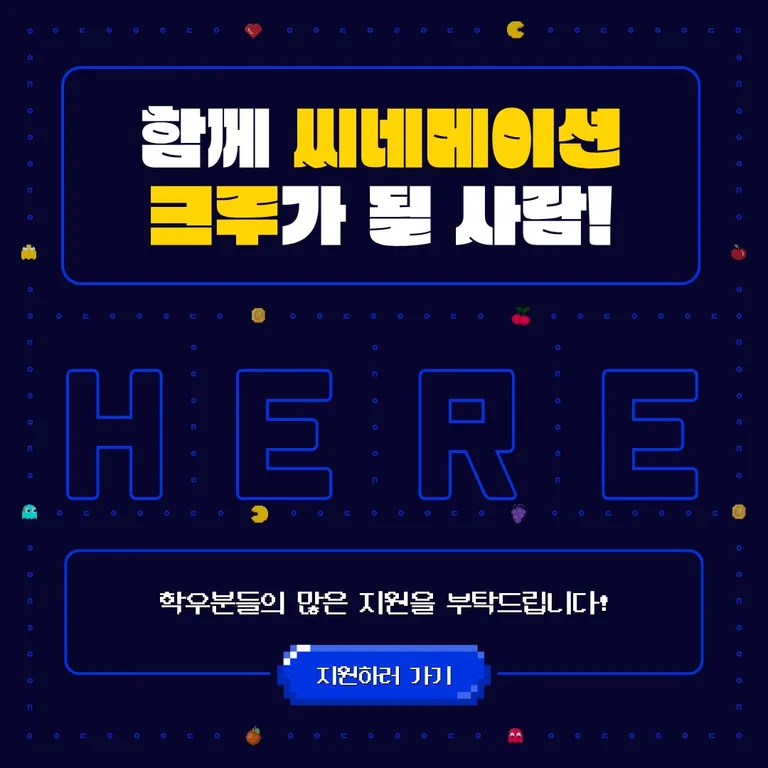 동아리 소개 사진