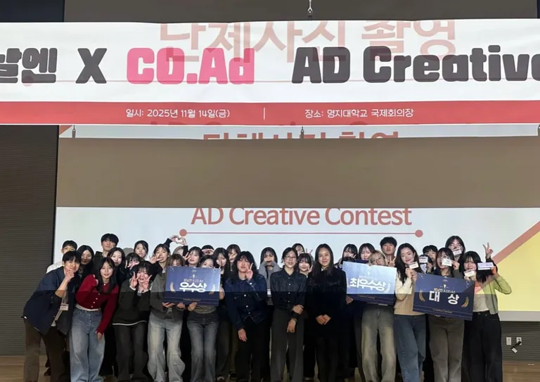 동아리 소개 사진