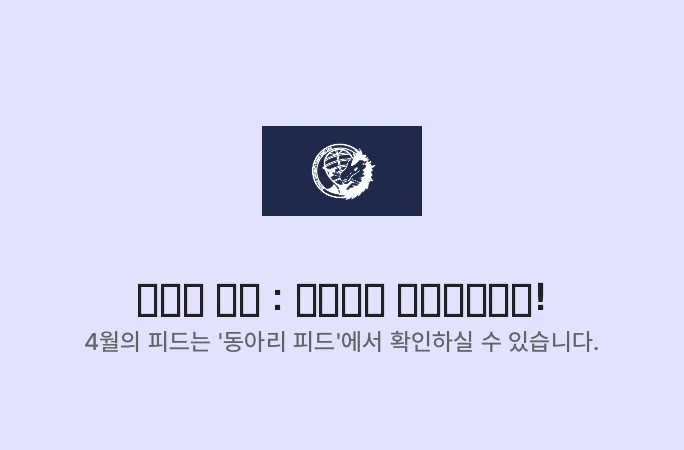 배너 1