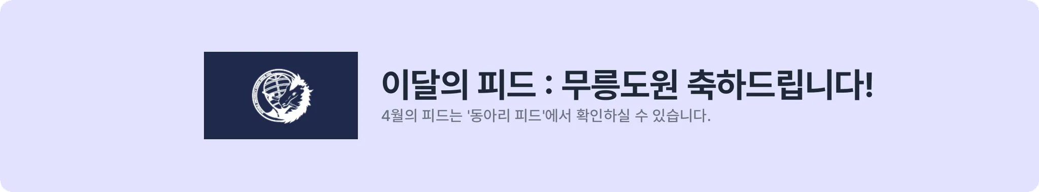 배너 1