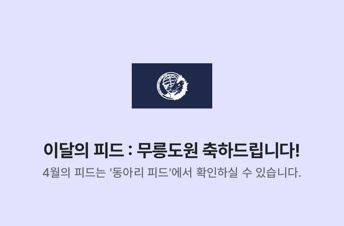 배너 1