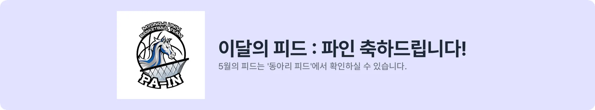 배너 1