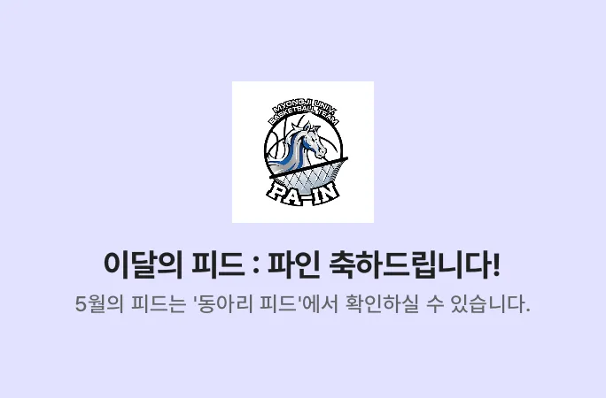 배너 1