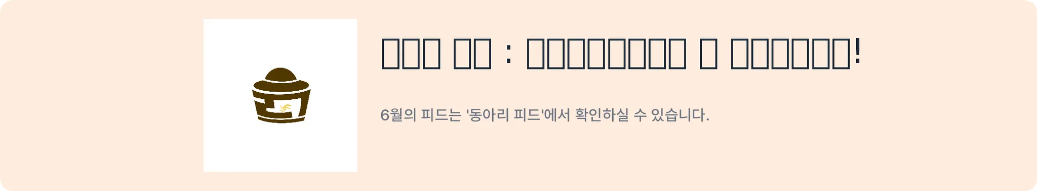 배너 38