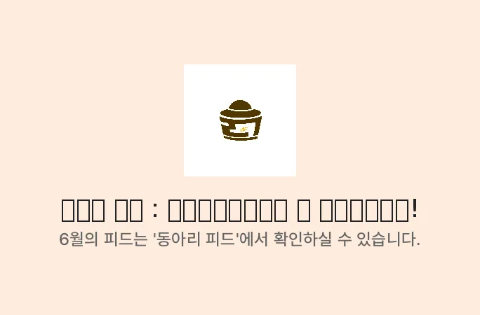배너 38