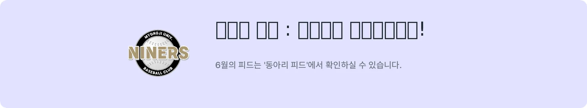 배너 37