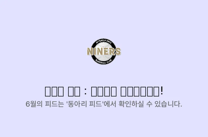 배너 37