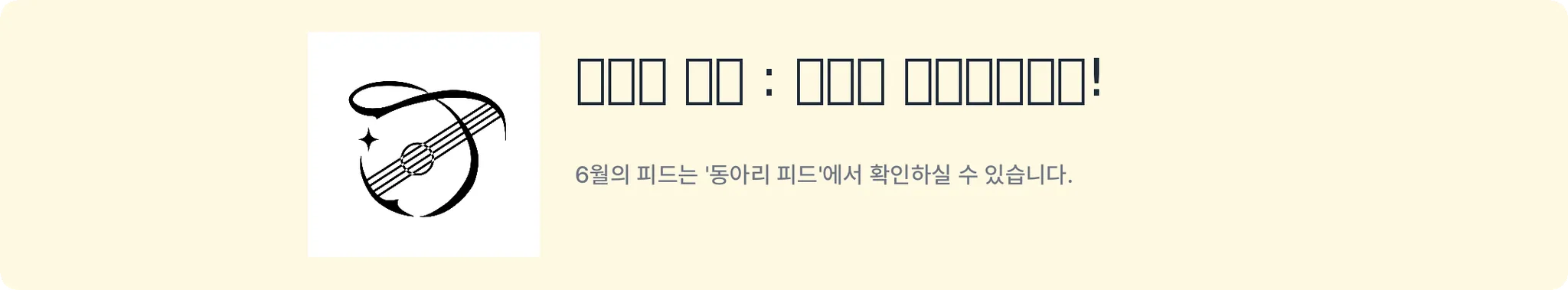 배너 36