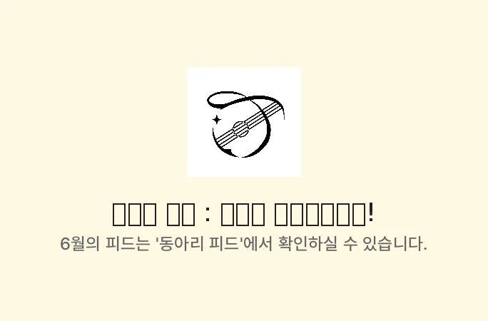 배너 36