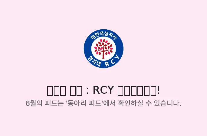 배너 32