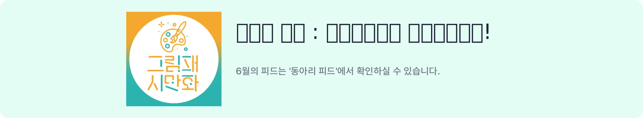 배너 31