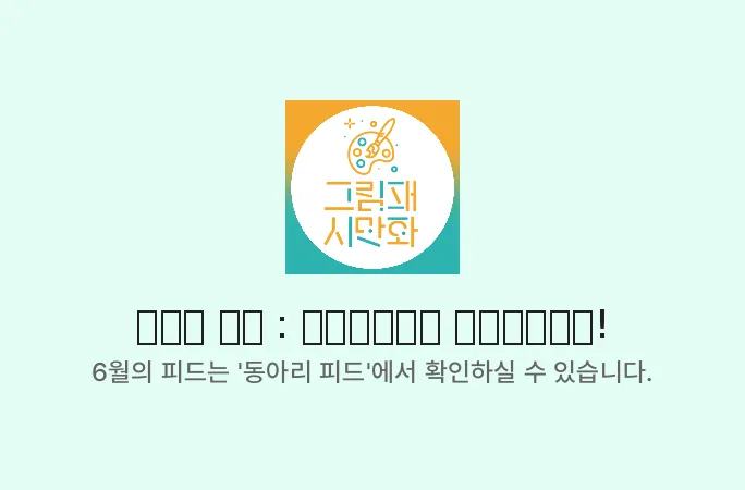 배너 31