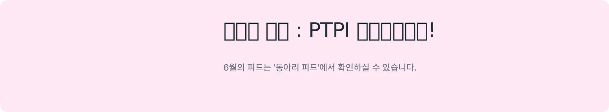 배너 29