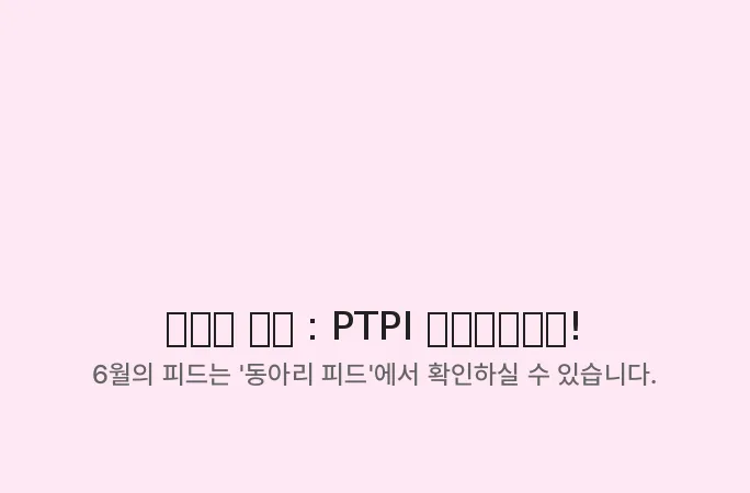 배너 29