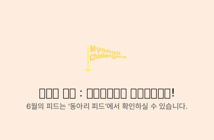 배너 25