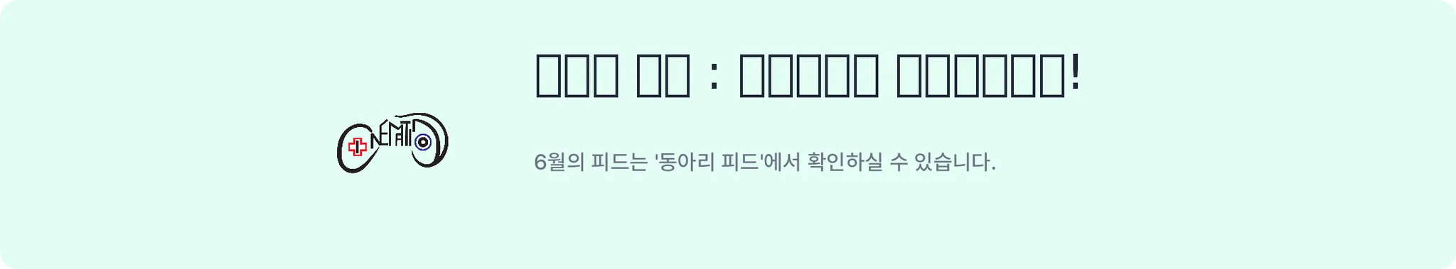 배너 24