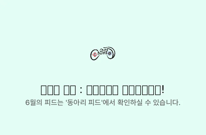 배너 24