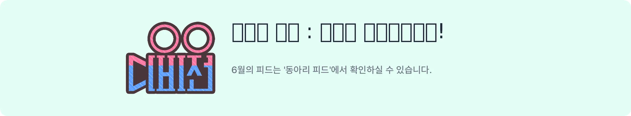 배너 23