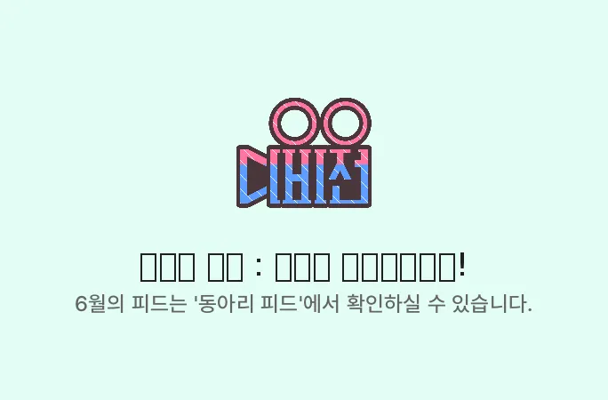 배너 23