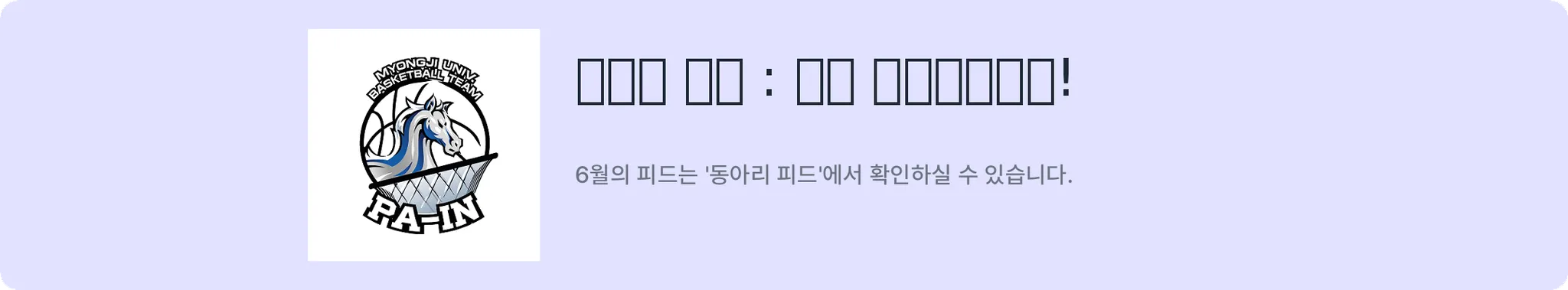 배너 22