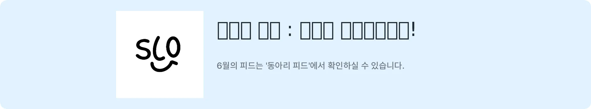 배너 19