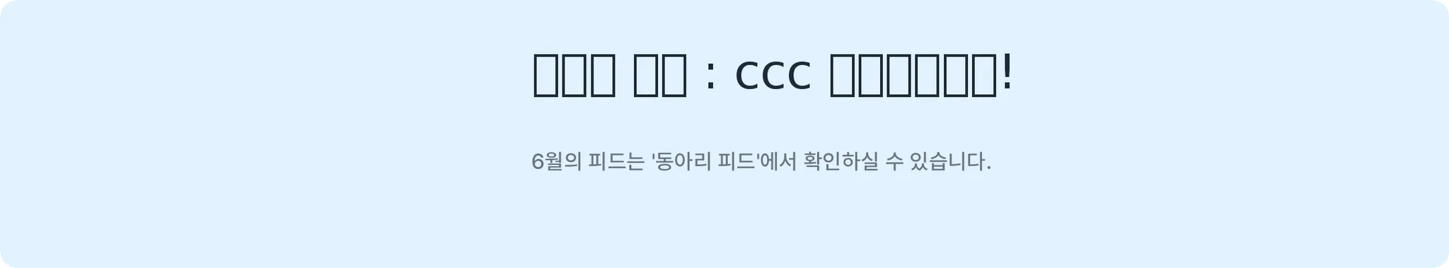배너 18