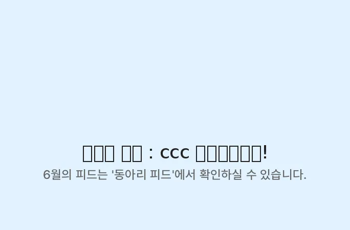 배너 18