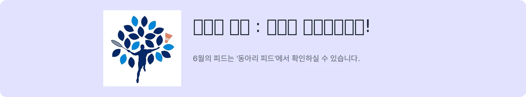 배너 15