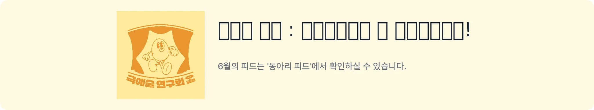 배너 14