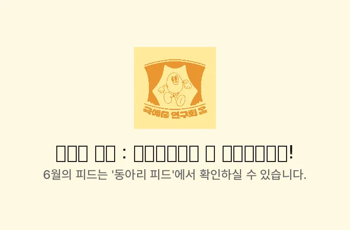 배너 14