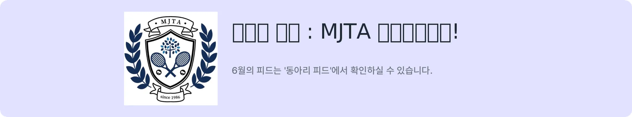 배너 13