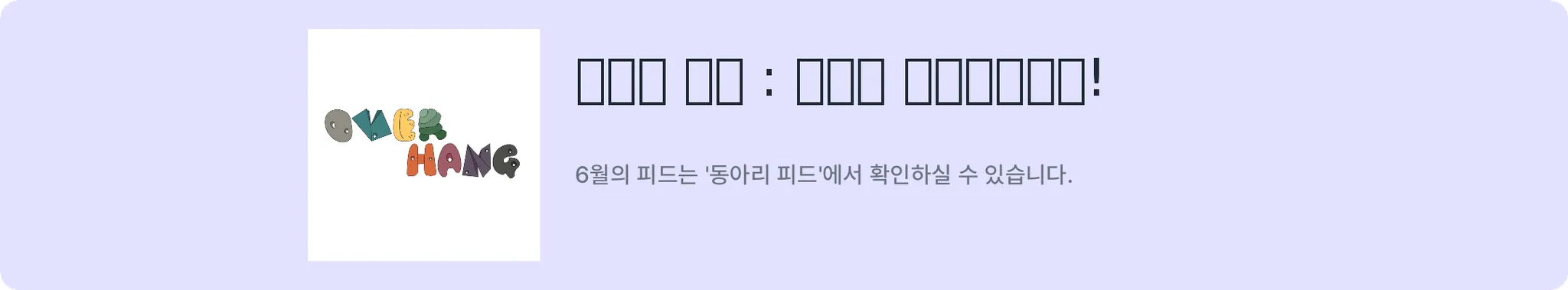배너 12