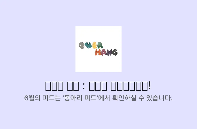 배너 12