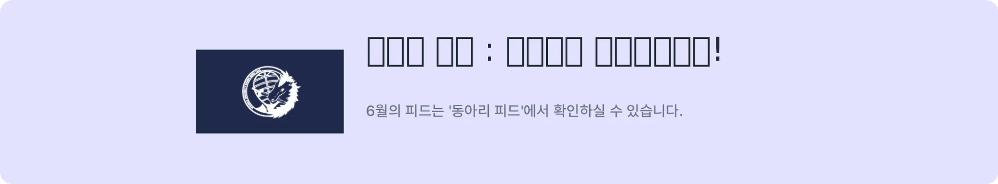 배너 10
