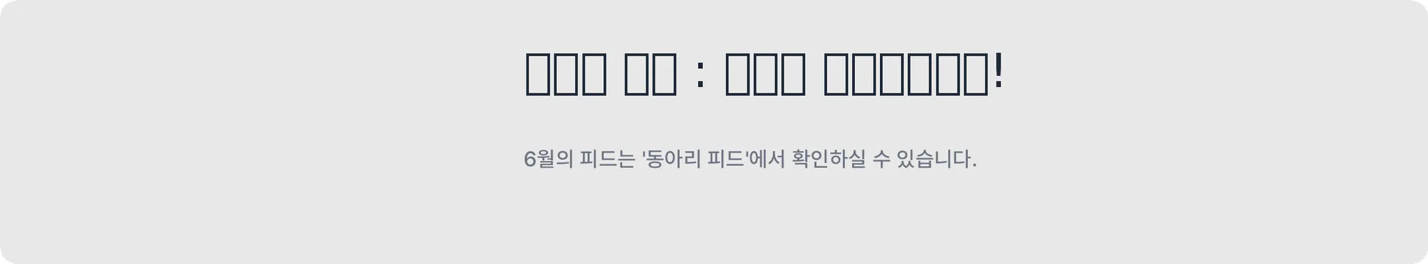 배너 9