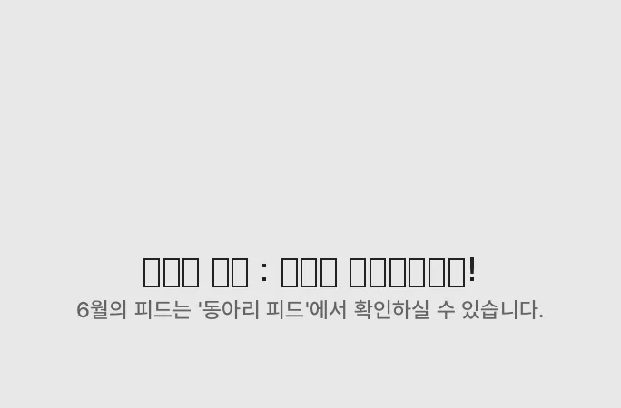 배너 9