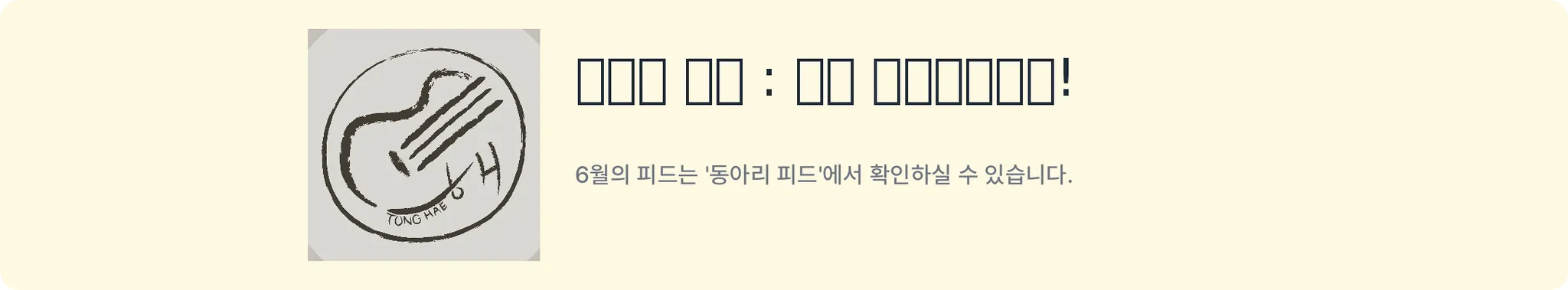 배너 7