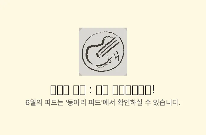 배너 7
