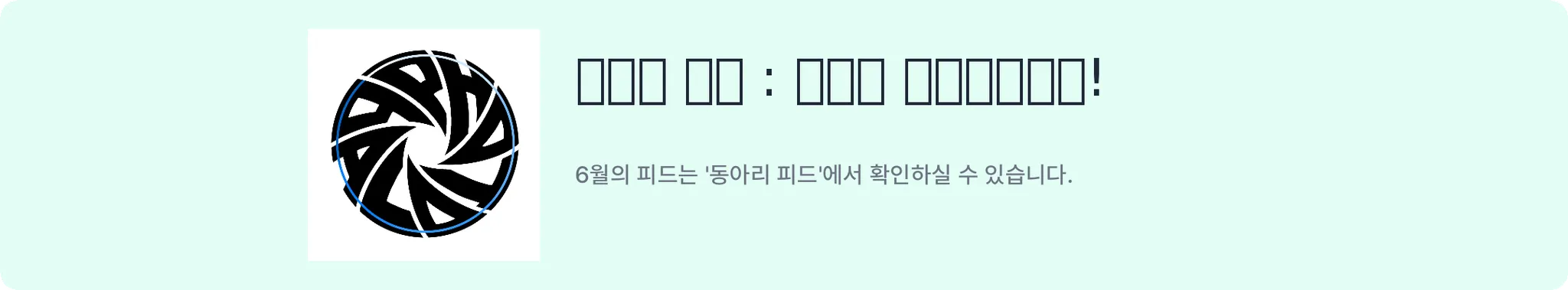 배너 6