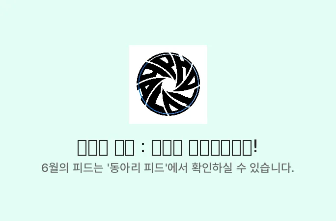 배너 6