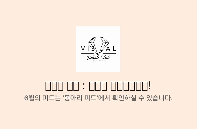 배너 5