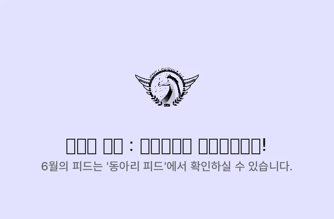 배너 4