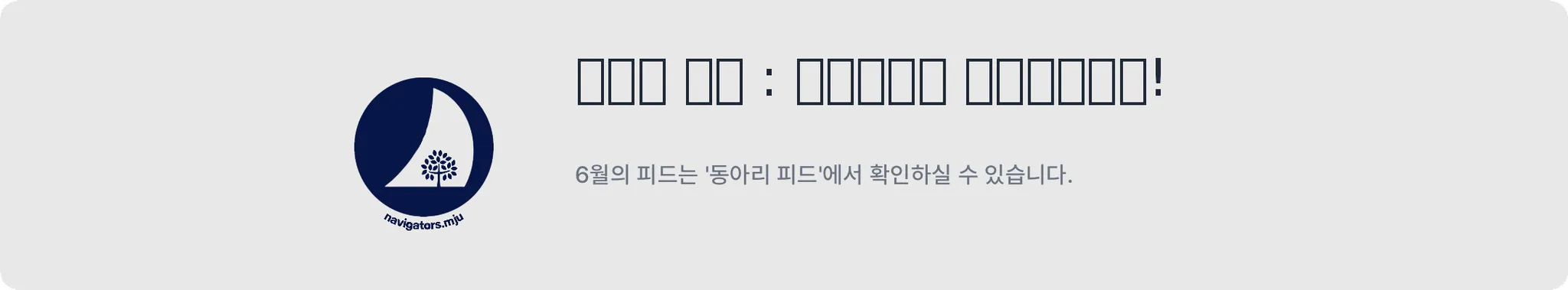 배너 1