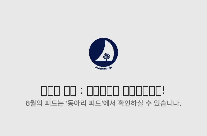 배너 1